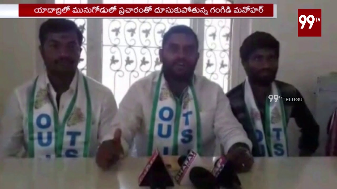 OU JAC Leaders Supports BJP Candidate | Press Meet | 99 TV Telugu