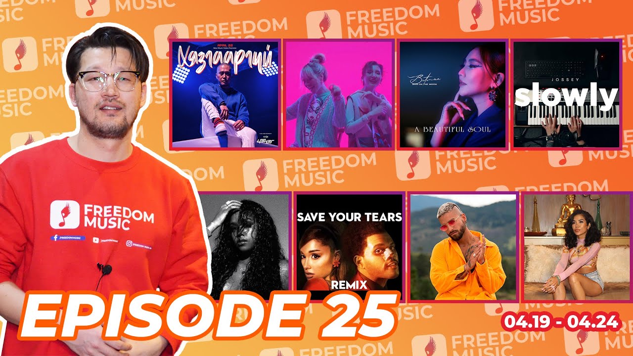ANDY&rsquo;s FREEDOM MUSIC Episode 25 | Rokit Bay, Uka, Nene, Batmaa, Jossey, HER, Weeknd, Ariana, Maluma