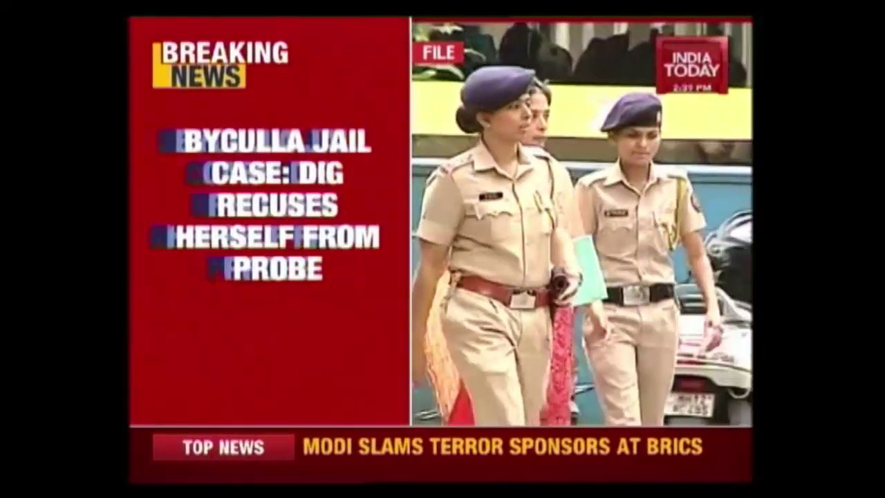 Byculla Jail Case: DIG Recuses Herself From Probe