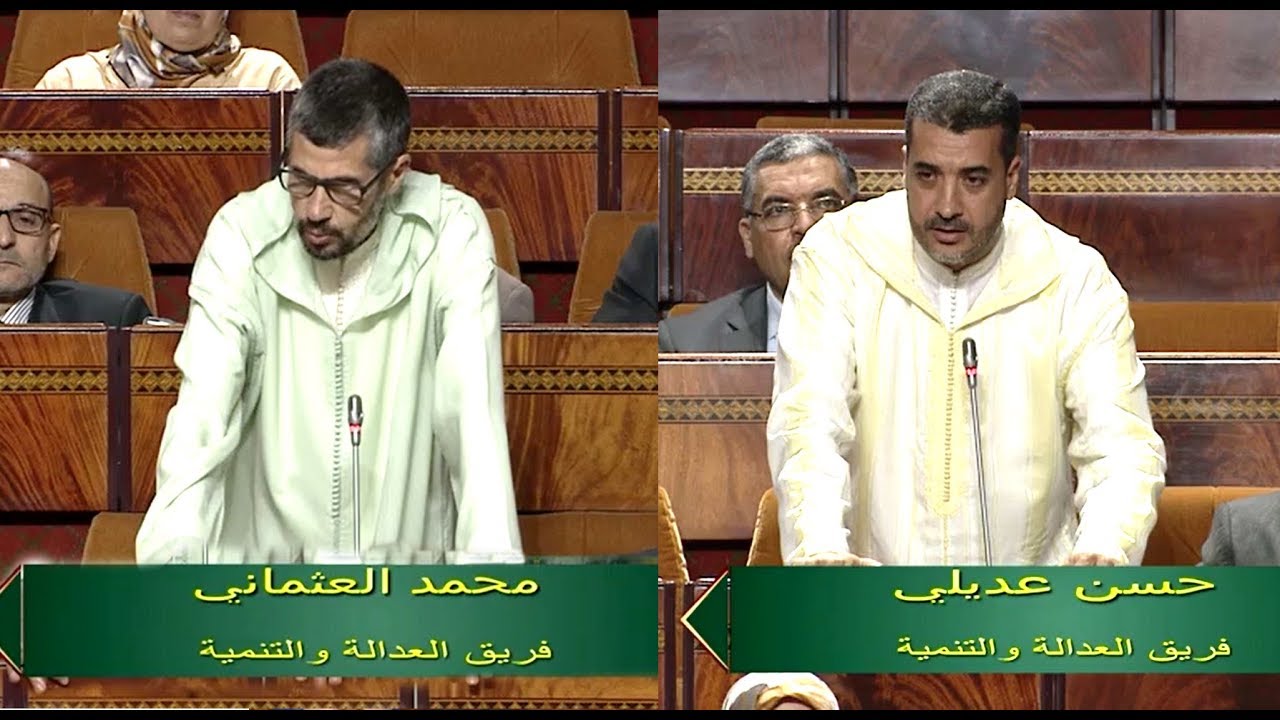 (54)عديلي،العثماني حول التعليم الاصيل بصيغته الجديدة