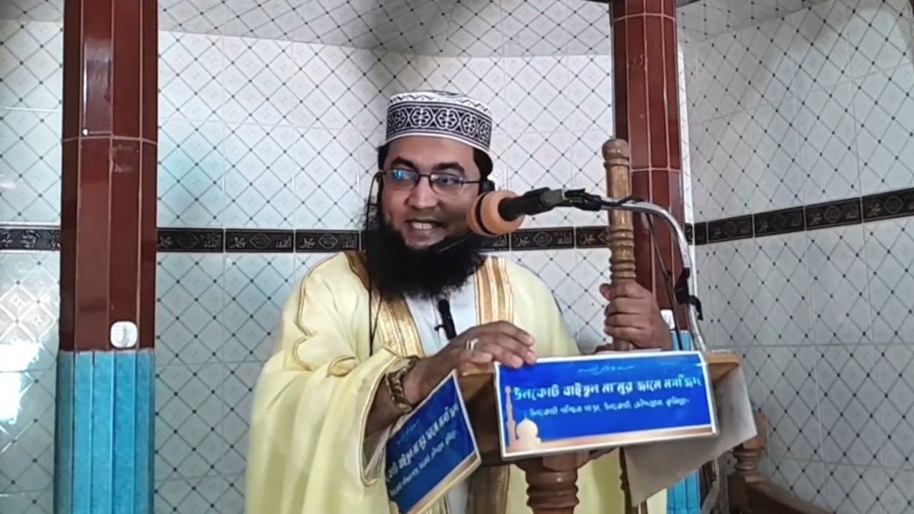 আল কুরআন, সিয়াম ও রমযান, কুরআনের সাথীদের পুরস্কার ও সম্মান!Quran and Ramadan, মাওলানা সেলিম মিয়াজী