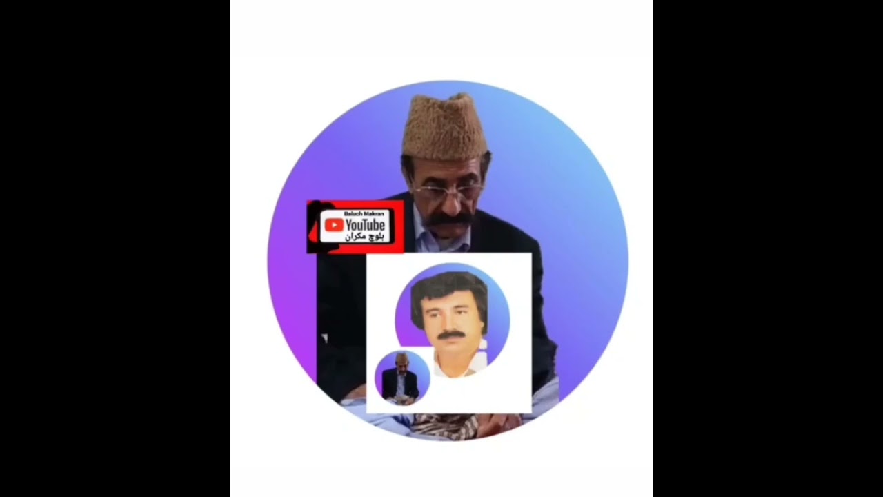 لیکو بلوچی مقابله ظاهر و خدانظر