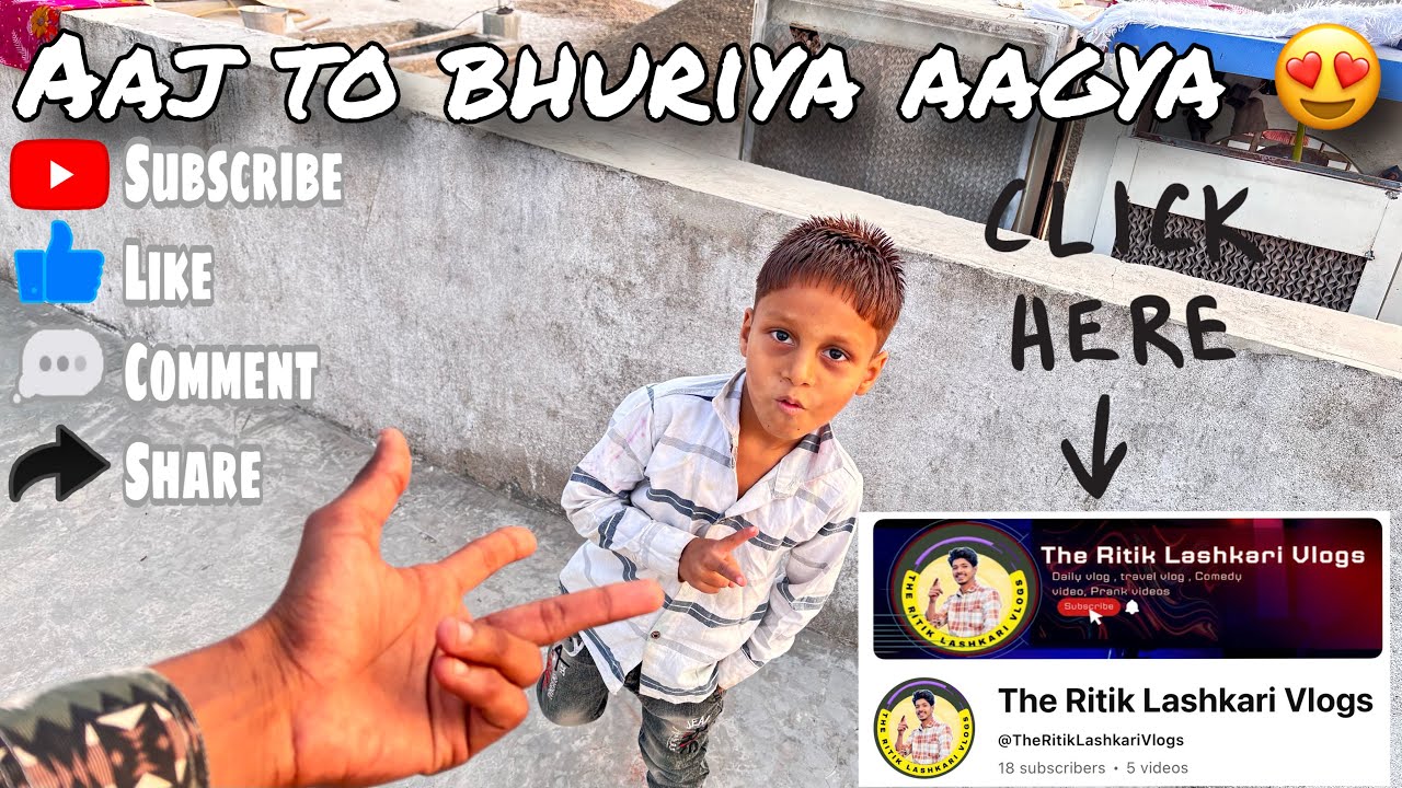 Aaj wapis aagya chota bacha ghar 😂 #funny #dailyvideo @TheRitikLashkariVlogs 