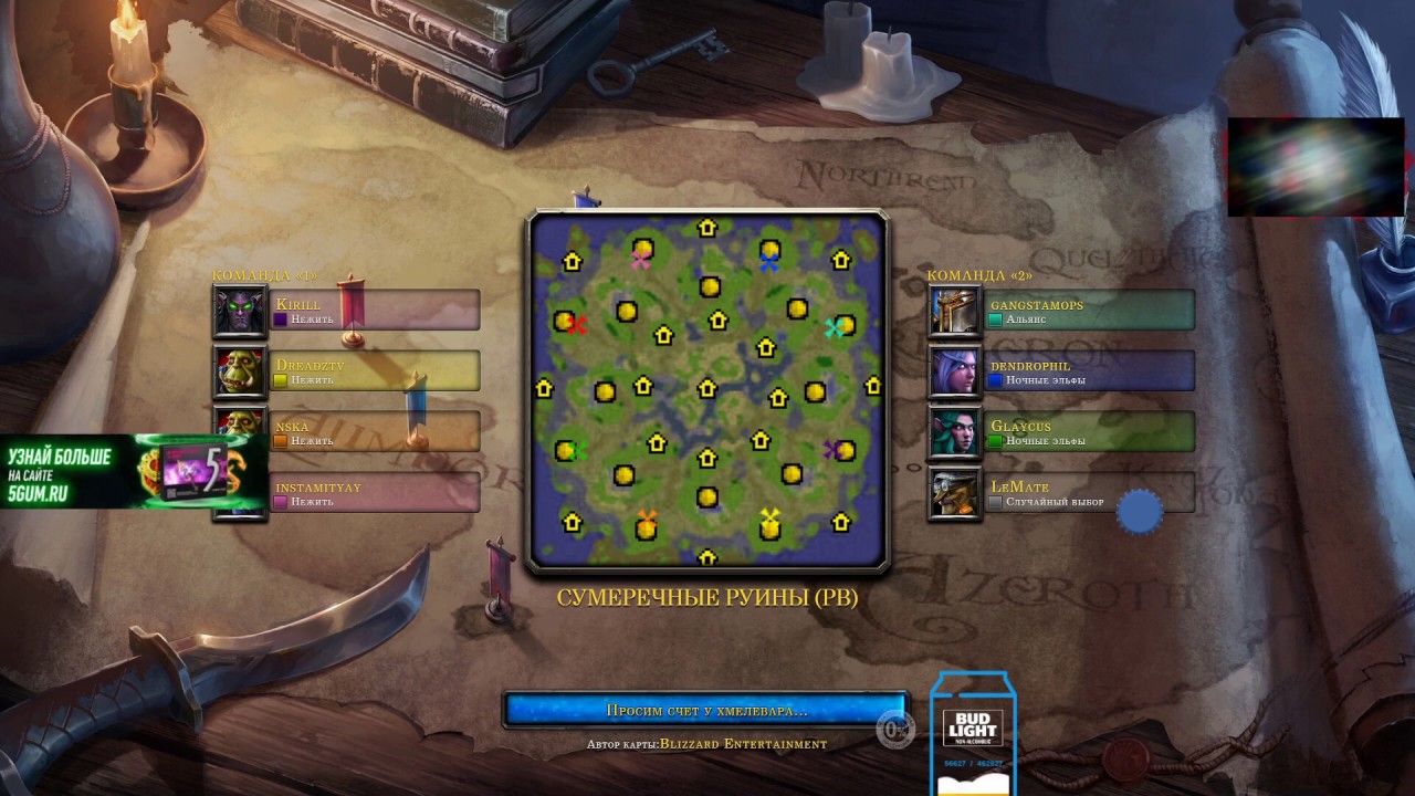 Warcraft III 4x4 (Dread + NS + Cake + instamityay) | 12.06.2020 [1]