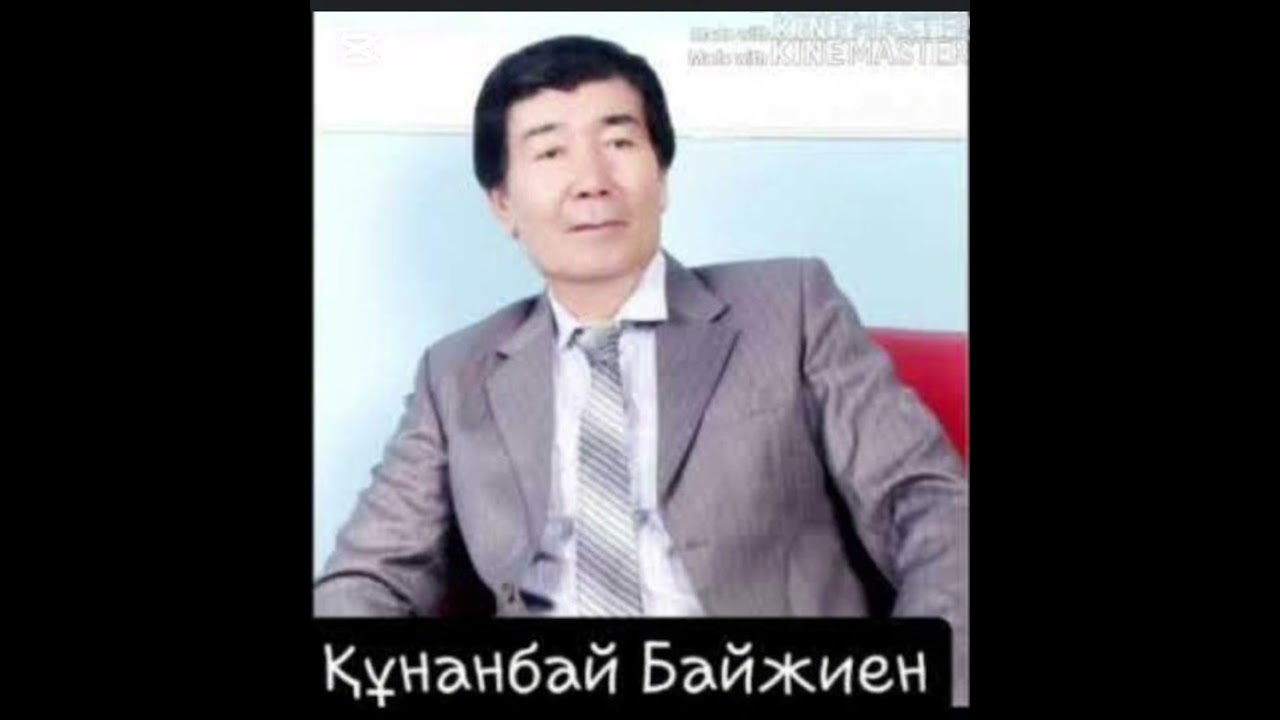 ӨЛЕҢДЕР!!Авторы: Құнанбай БайжиенұлыДомбыра да: Қызырхан Бабақұмарұлы