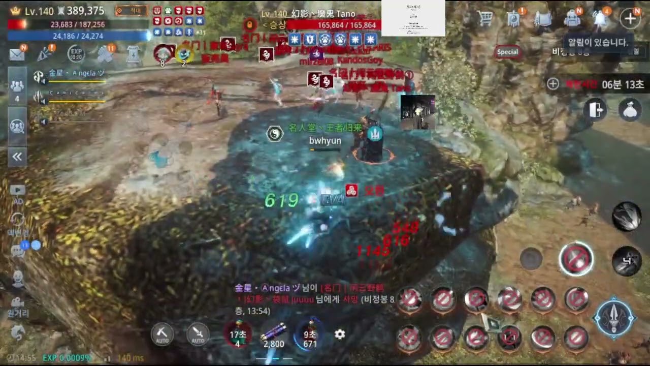 Mir4 lancer Pvp -3 vs ALL / the only pvp style FF knows how to do / 350K~400K sp fight / bwhyun POV♥