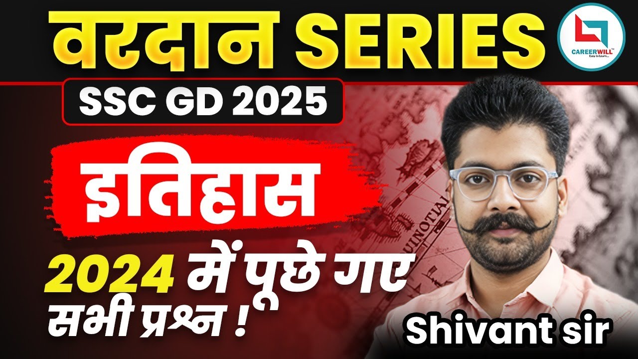 SSC GD 2025 | History Marathon | Latest Question Practice | GS By Shivant Sir #history