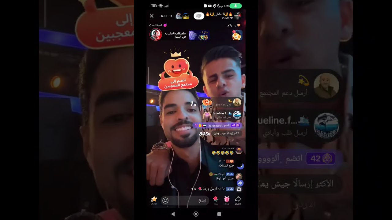 بطولة ال ICA لبنان ناصر السلطي