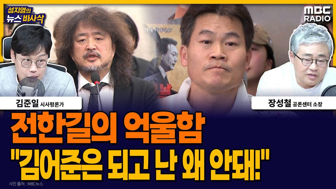 [뉴스바사삭] 오세훈 시장에 