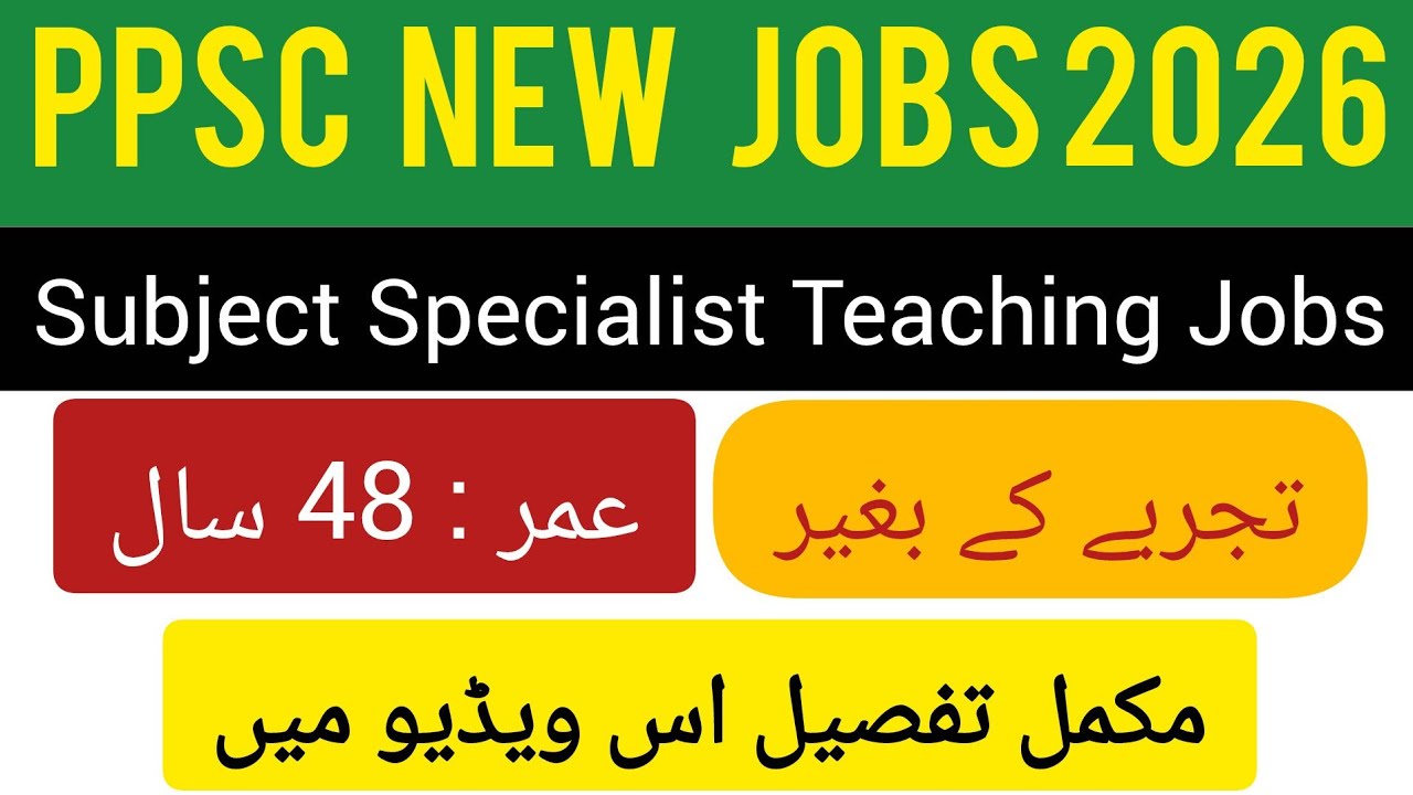 PPSC teaching jobs 2026 | Subject Specialist jobs | PPSC New jobs 