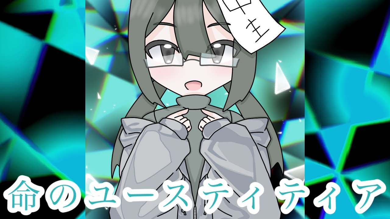 「 #のんびり歌ってみた 」1月最後は中主が歌います！✨️