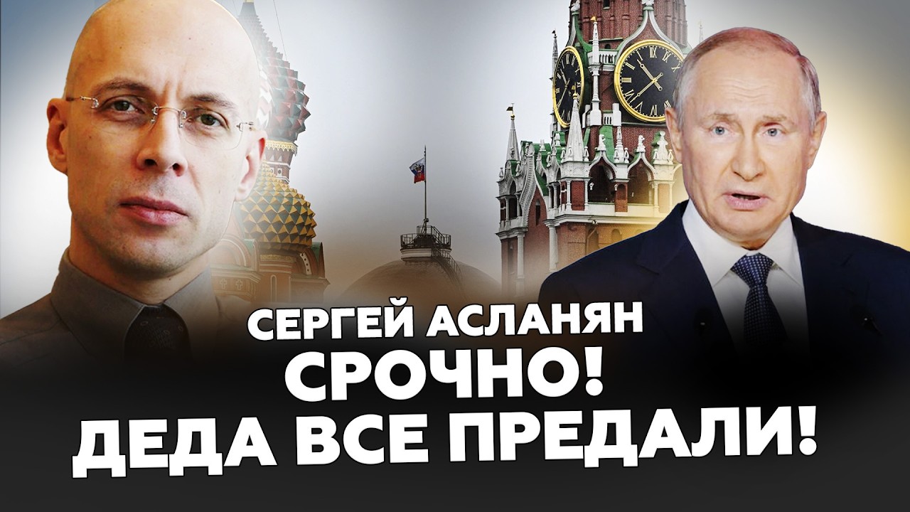 ⚡СРОЧНО! Назвали ДАТУ конца 