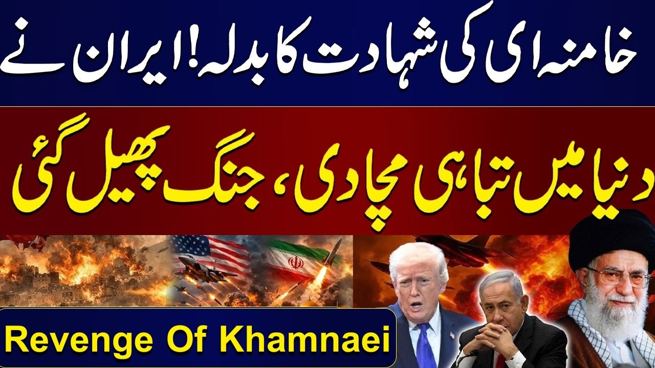 Iran-US-Israel War Live Updates | Hezb*llah & Iran Launches Missile and Drone Strikes on Israel