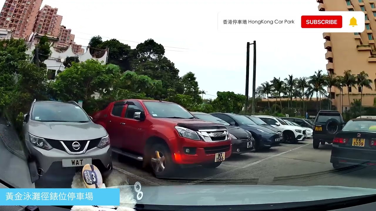 【 4K 】香港停車場 Hong Kong Car Park | 新界區 | 黃金泳灘徑錶位停車場