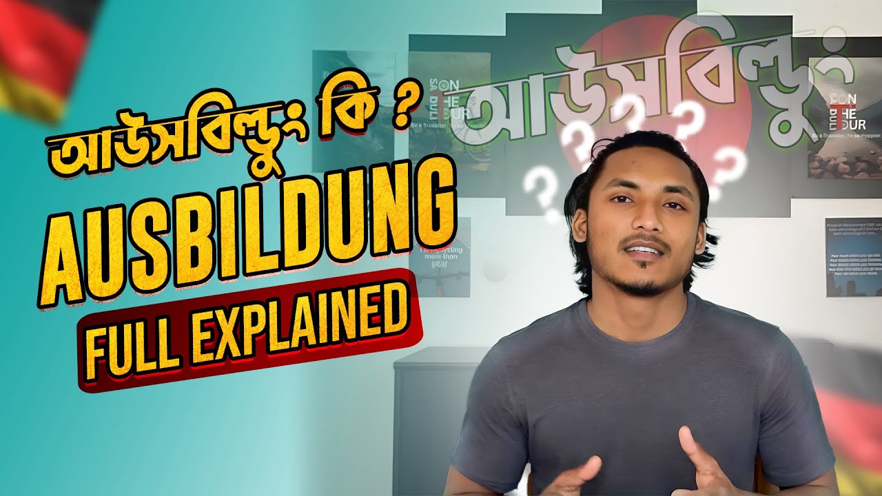 সহজ ভাষায় আউসবিল্ডুং এর ডেফিনিশন কি? | What's Ausbildung? | Ausbildung in Germany | OTT