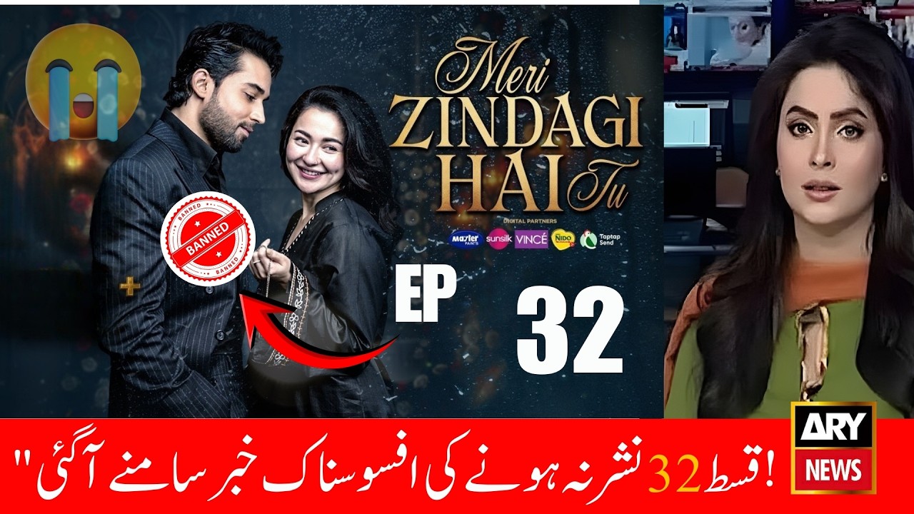Meri Zindagi Hai Tu Episode 32 || 2 mar 26 || Ep 32 Not Uploaded😱?  || Twist Tonight