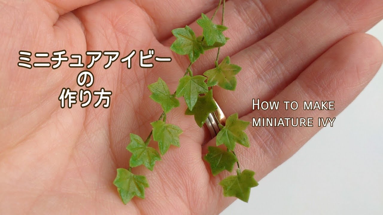 @ZzmamaChannel ミニチュアアイビーの作り方〈How to make miniature ivy〉