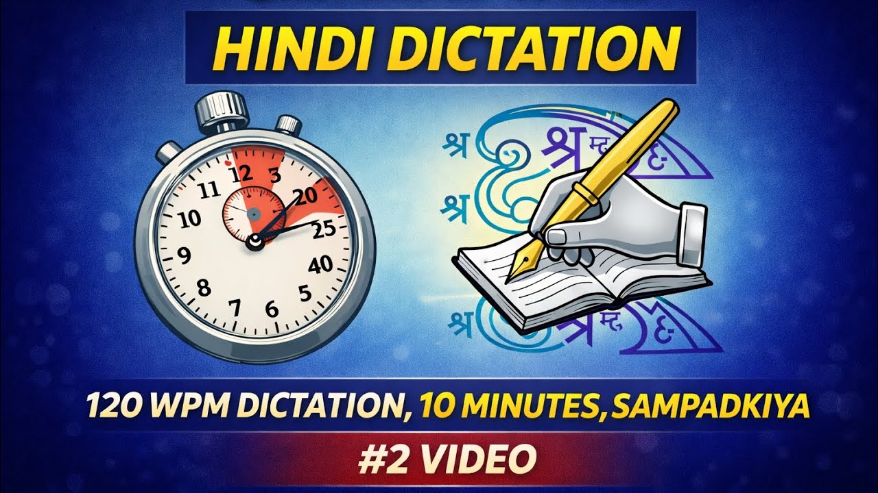 120wpm dictation sampadkiya, 10 min dictation, #120wpmdictation, #ShorhandWorld #2 Video 