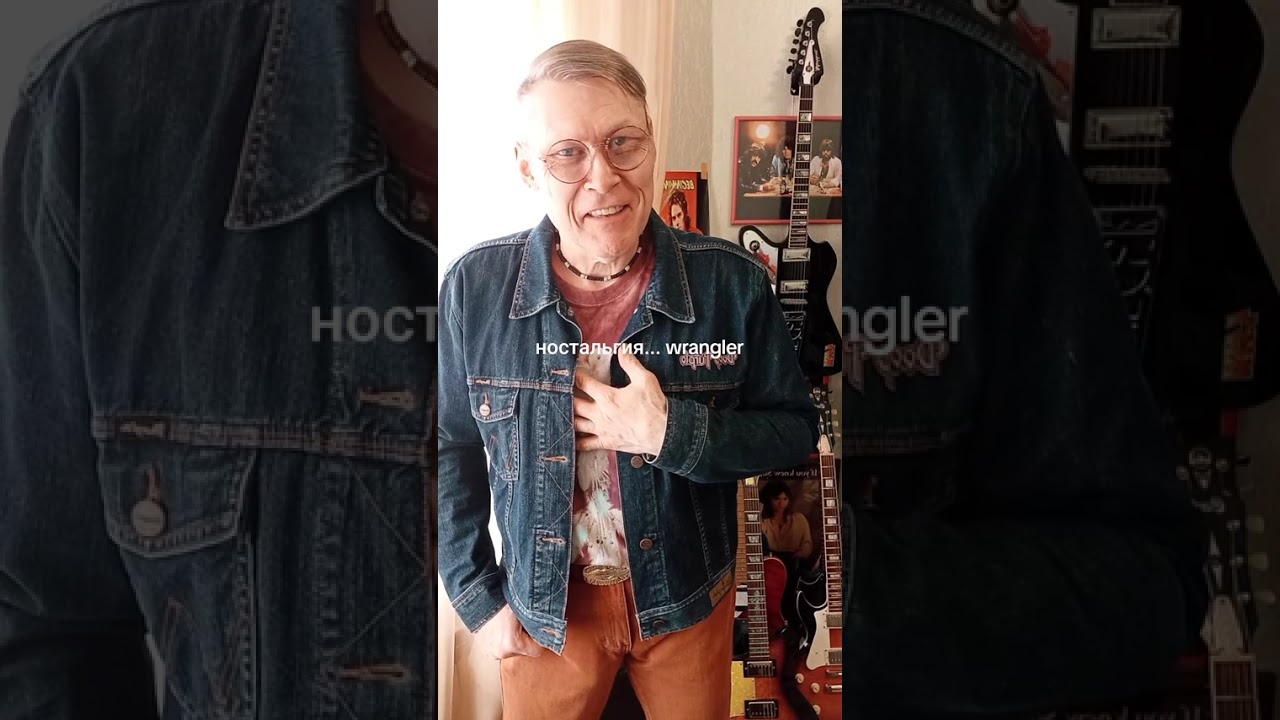  WRANGLER... и, че там, ещё... 