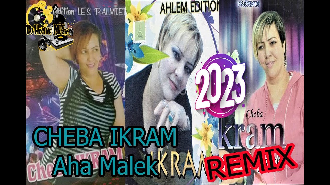 Cheba Ikram - Aha Malek - REMIX 2023