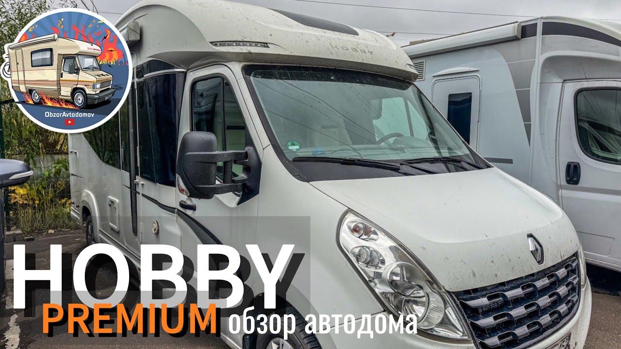 Автодом HOBBY на Renault Master очень редкая модель в продаже. Обзор автодома.