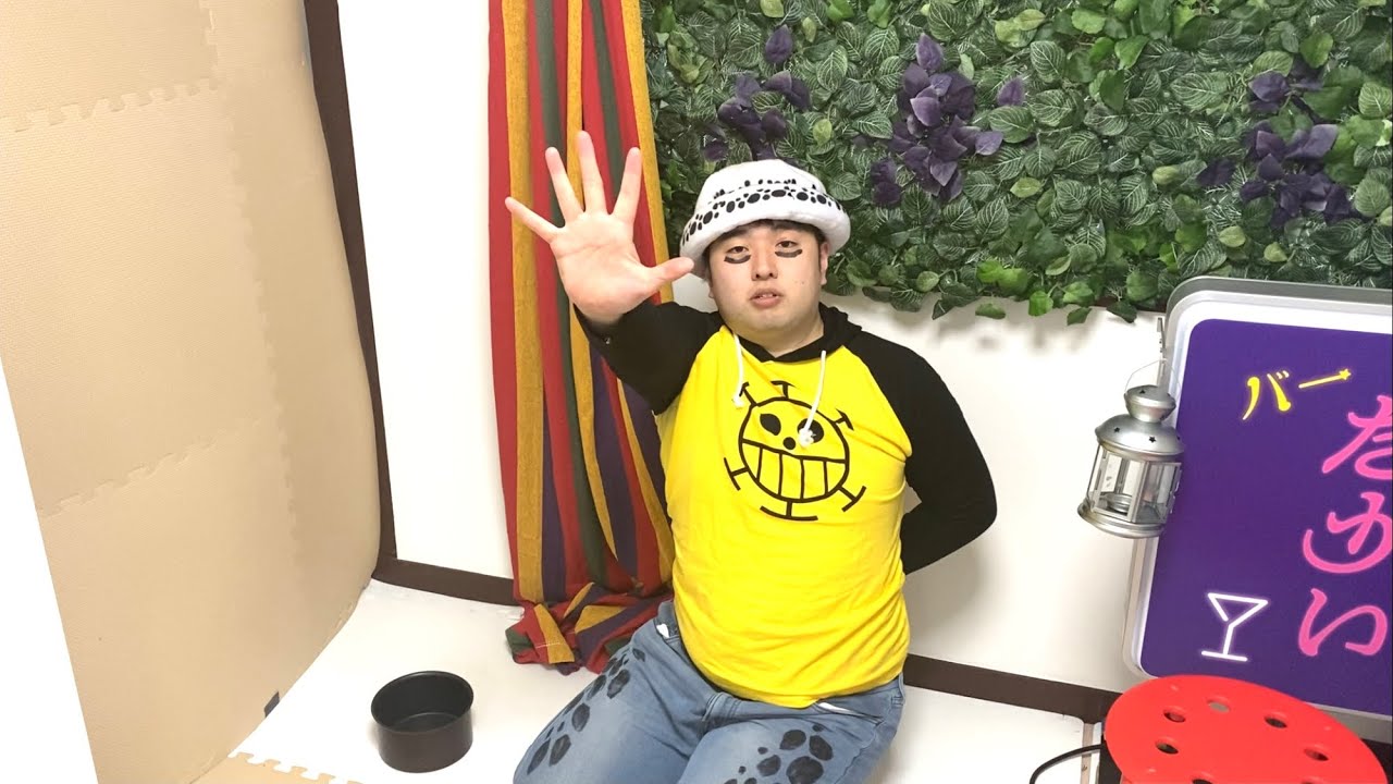 何かを隠すトラファルガー・ロー