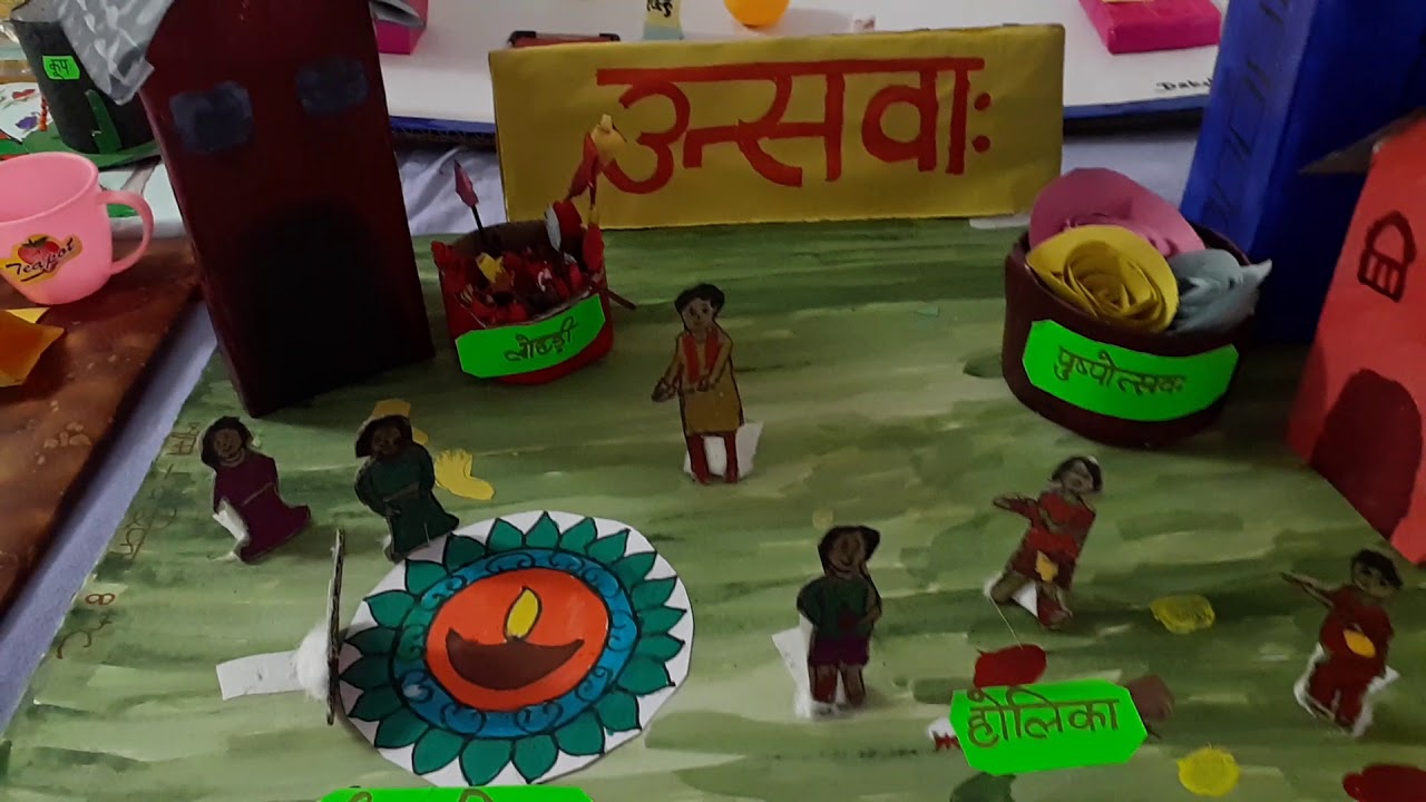 Sanskrit exhibition