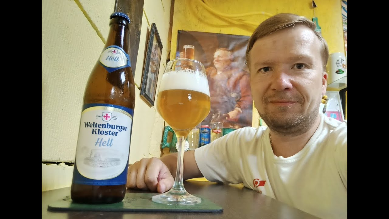 ПП: Brauerei Bischofshof Weltenburger Kloster Hell
