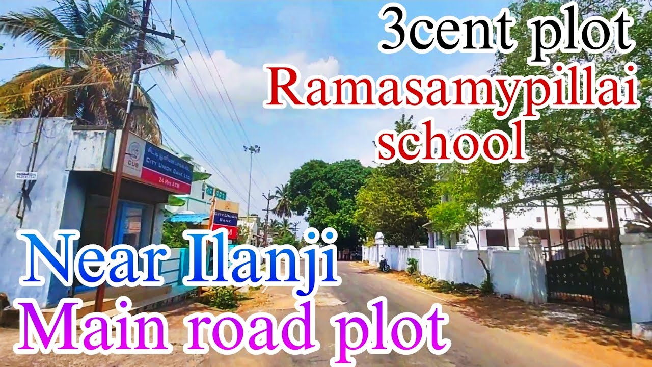 இலஞ்சி இராமசாமிப்பிள்ளை பள்ளிக்கு அருகில் 3 சென்ட் ப்ளாட் விற்பனைக்கு || plot for sale near ilanji |