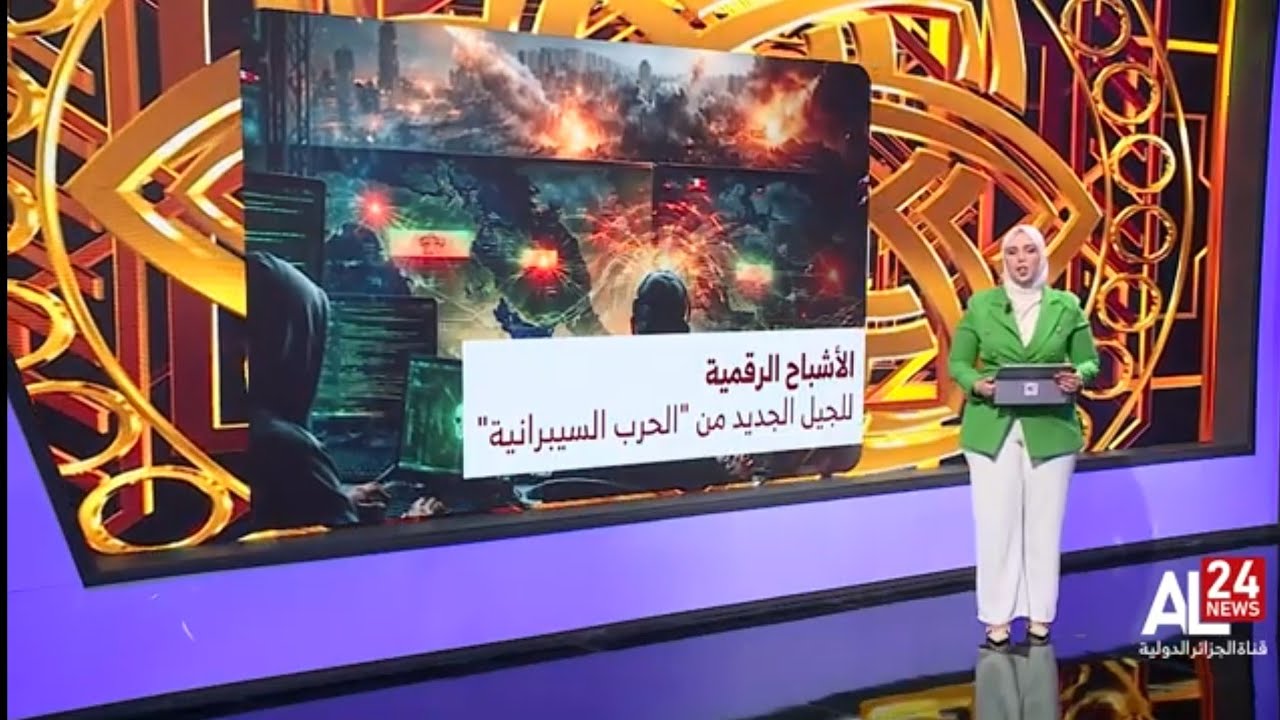 بين قوسين: الحرب السيبرانية..  هل نحن أمام حروب صامتة تُفجر قبل الصواريخ؟