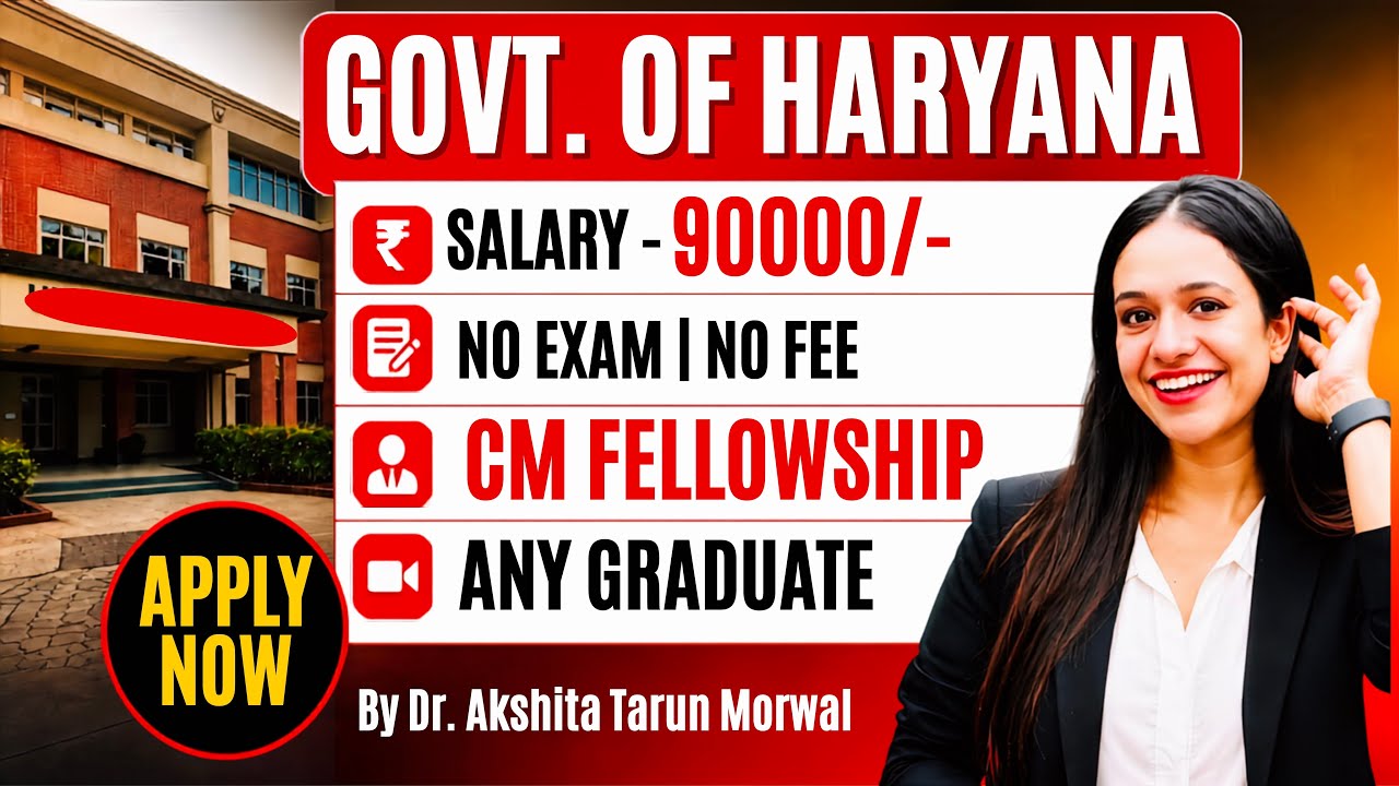 🛑STOP‼️GOVT OF HARYANA IS HIRING🔥 | CM FELLOWSHIP | FRESHERS ELIGIBLE 😳