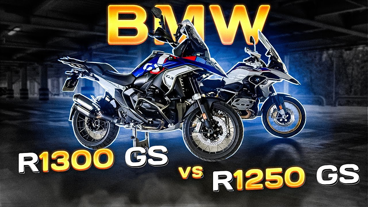 BMW R1300 GS &  R1250 GS