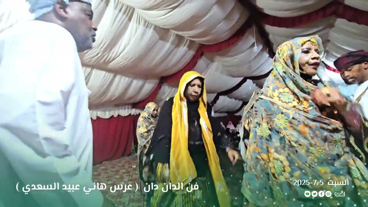 فن الدان الدان ( ضمن عرس هاني عبيد السعدي )