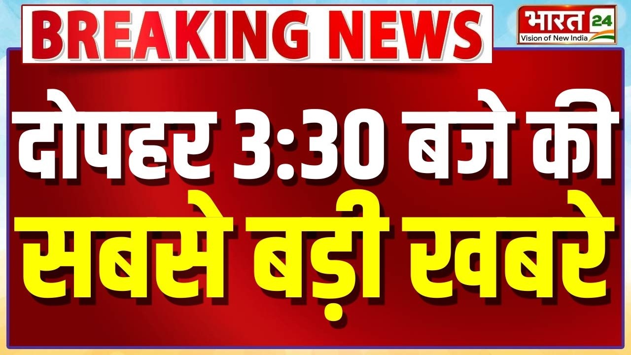 India AI Impact Summit 2026 | PM Modi | Chhatrapati Shivaji Maharaj Jayanti | CM Yogi | Amit Shah