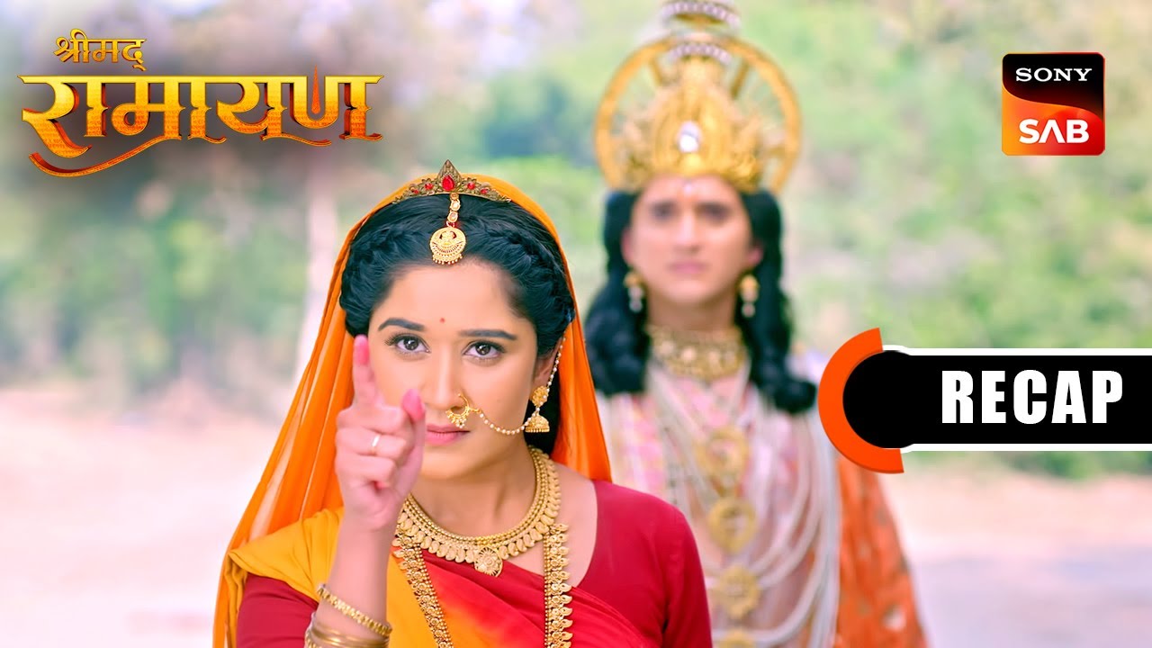 Shrimad Ramayan | Ep 322 & Ep 323 | RECAP | श्रीमद् रामायण