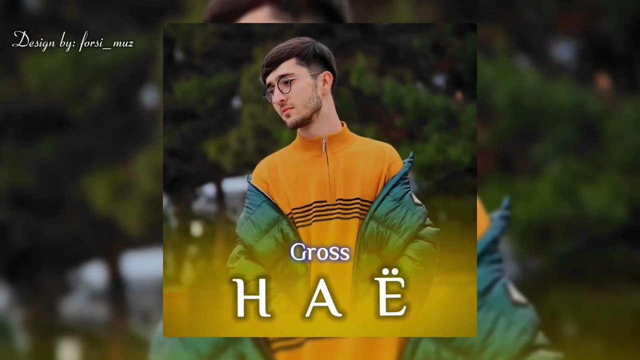 Gross - Наё | Nayo ( Премьера трека )