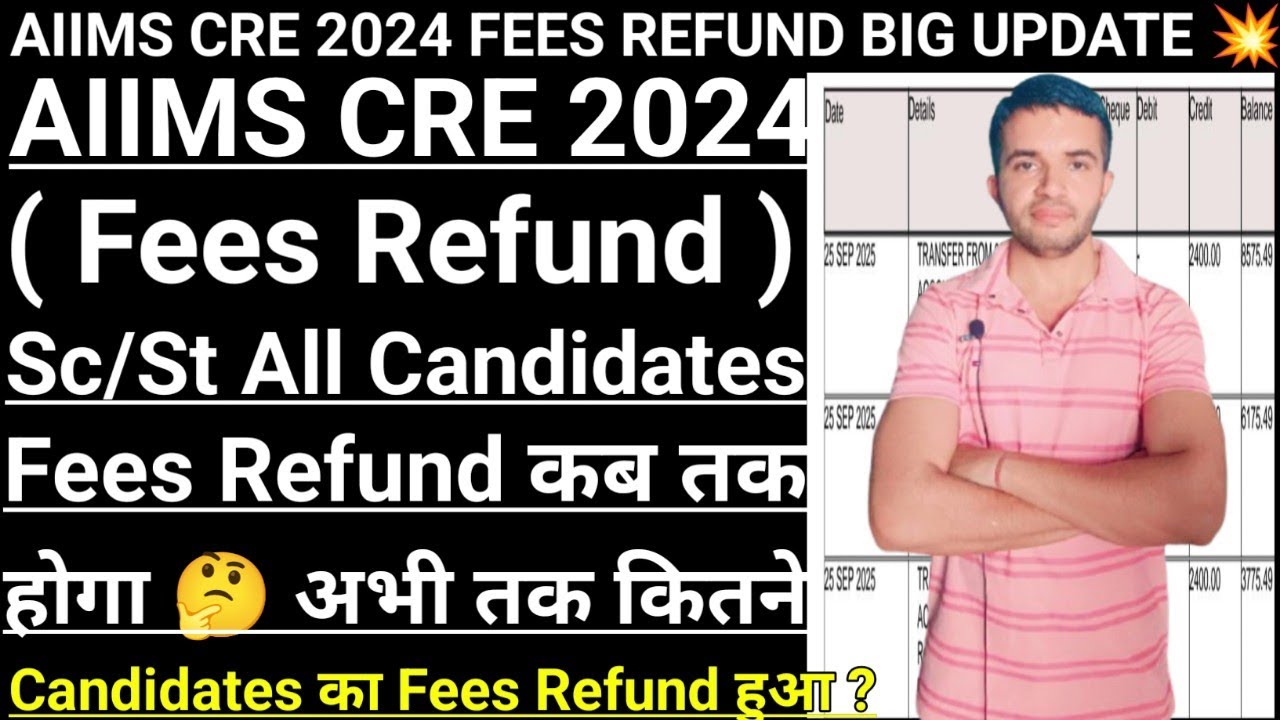 AIIMS CRE 2024 SC/ST CANDIDATES FEES REFUND BIG UPDATE 💥 | Sc/St All Candidates Fees Refund कब तक ?