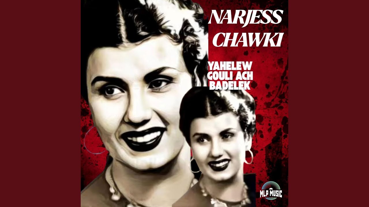 Ched Aailak Ya Li Haregti