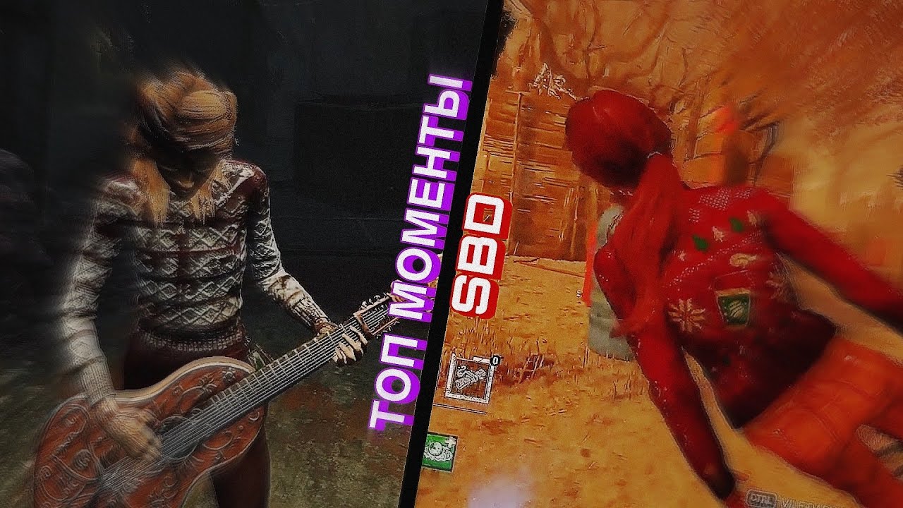 Топ моменты Dead By Daylight | Фейк сундуком | Чаки от первого лица