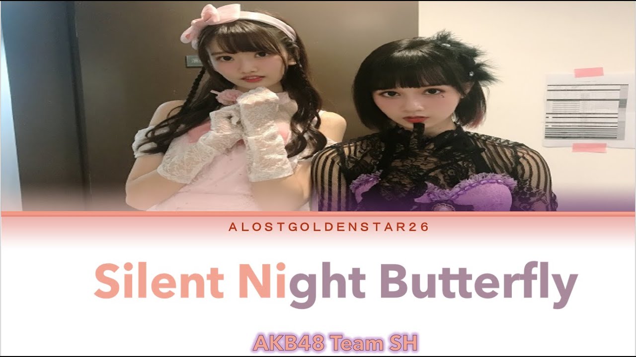 AKB48 Team SH 魅夜蝶影 Lyrics Liu Nian and Zhu Ling