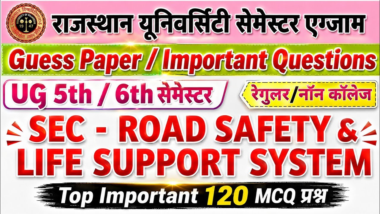 Rajasthan university ug 5th/6th semester sec road safety and life support system important mcqs 2026