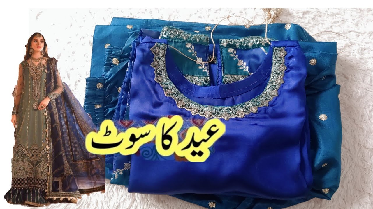 How to design/ Eid dress ideas in 2026/Silk suit / Eid outfit designs ideas/Ethnc style dress