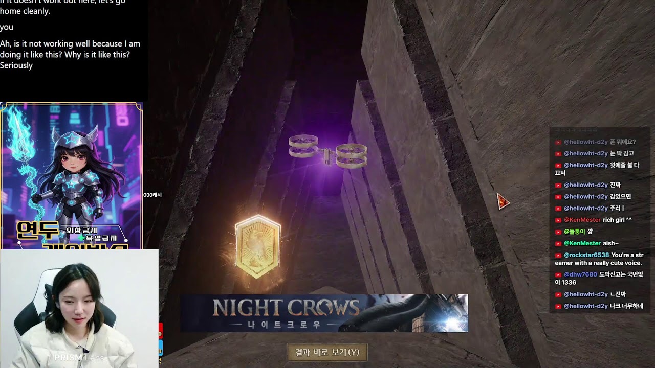 두번째 링크서버&패치노트읽쟈｜#나이트크로우 #nightcrowskorea #mmorpg #아이온2 #aion2