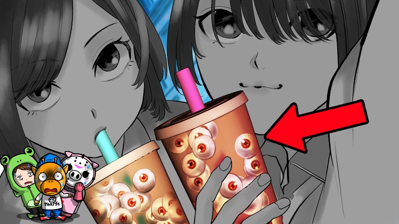 【中毒者続出】人気タピオカ店に隠されたヤバ過ぎる闇とは？【怖い話】【アニメ】【都市伝説】