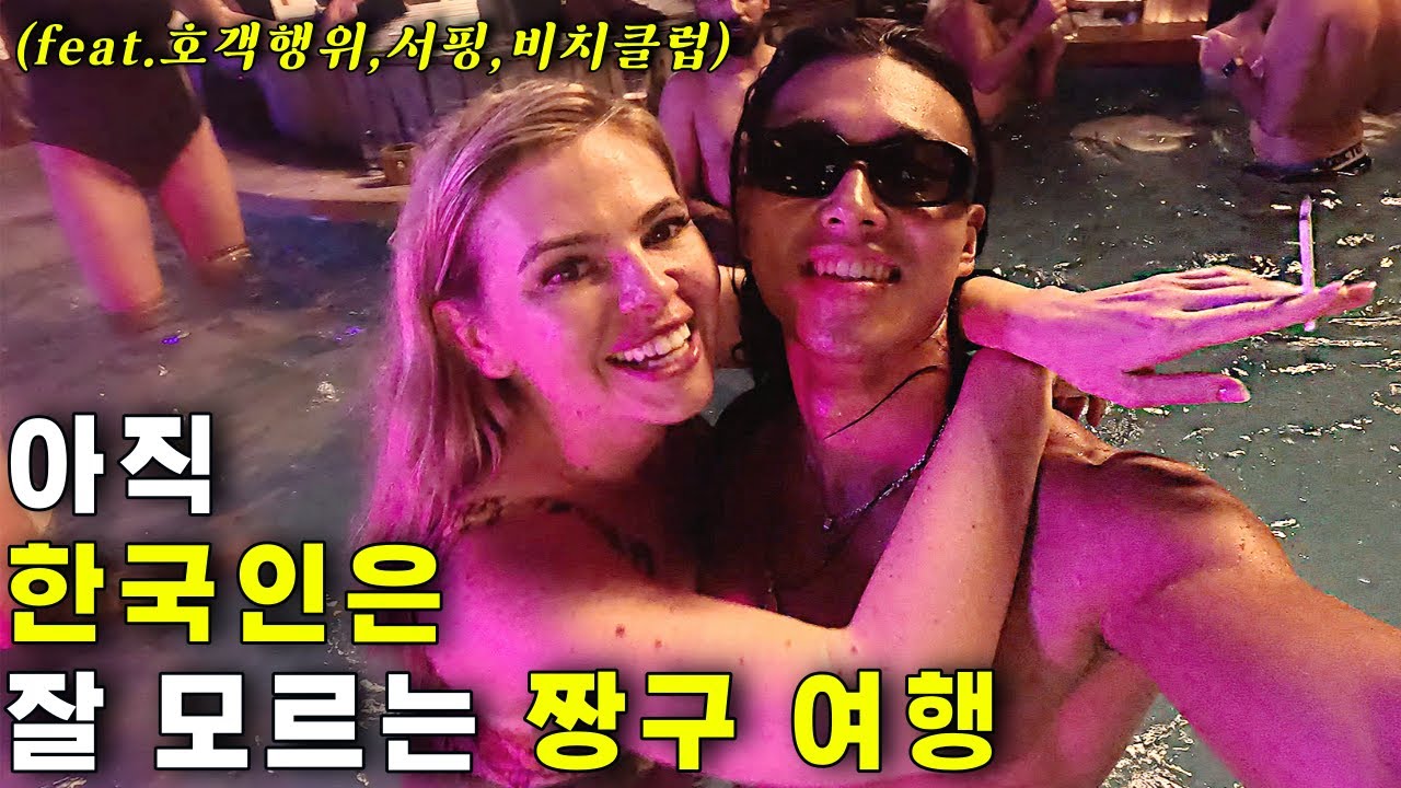서양인들이 좋아할 수 밖에 없는 짱구에서 하루 보내기【발리 ep.05】