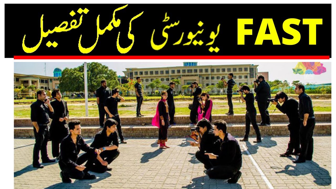 Complete info of FAST |Admission, Merit List, Test, Criteria, Merit Calculator, Life at FAST