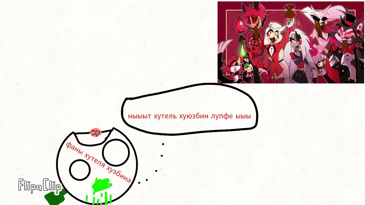 Madness combat и countryballs лучше!