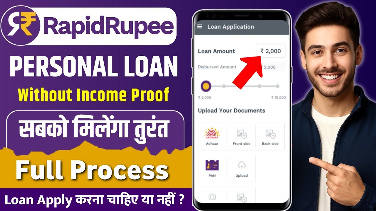 Rapidrupee Personal Loan 2025 | Rapidrupee Se Loan Kaise Le | Instant Loan App Without Income Proof