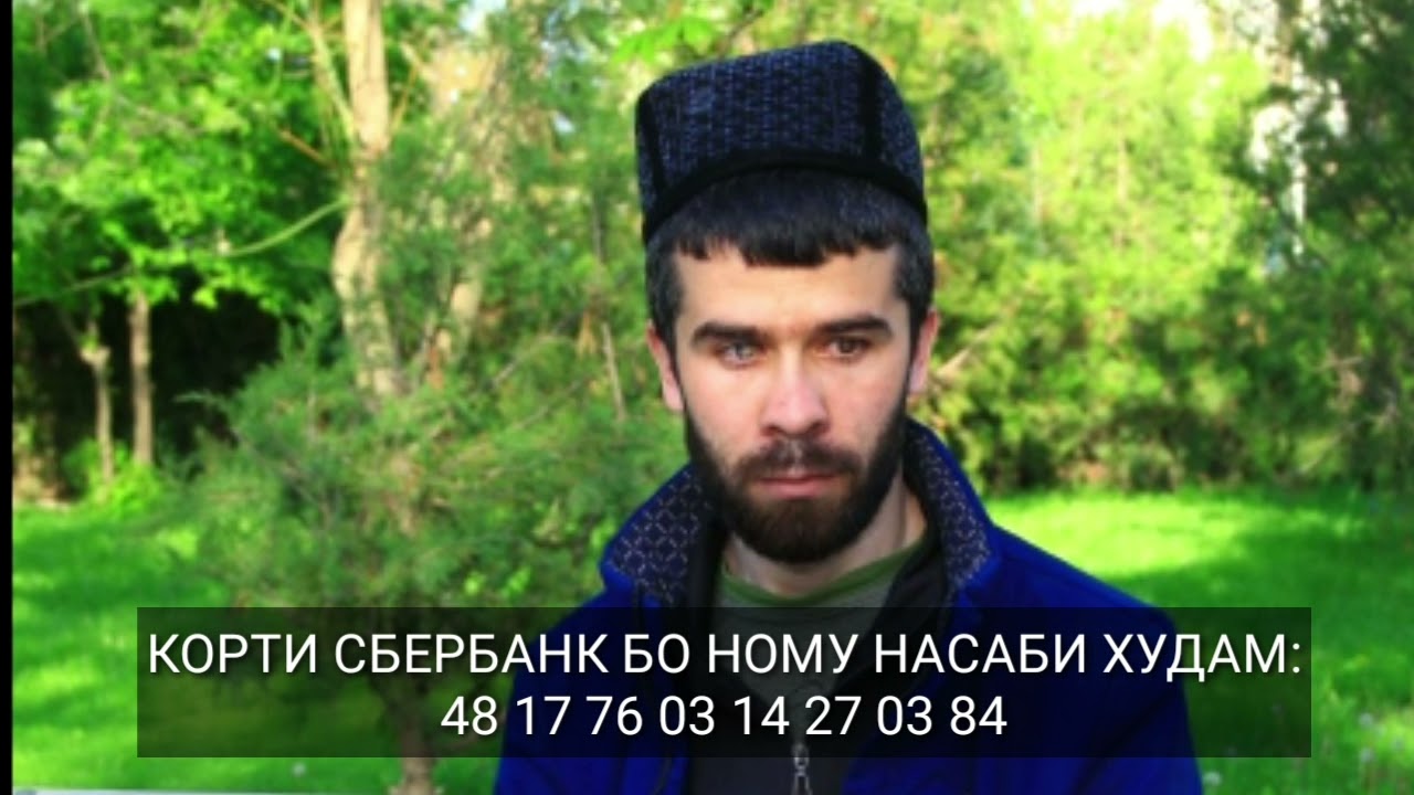 Қори Алишер - Ғазал: 