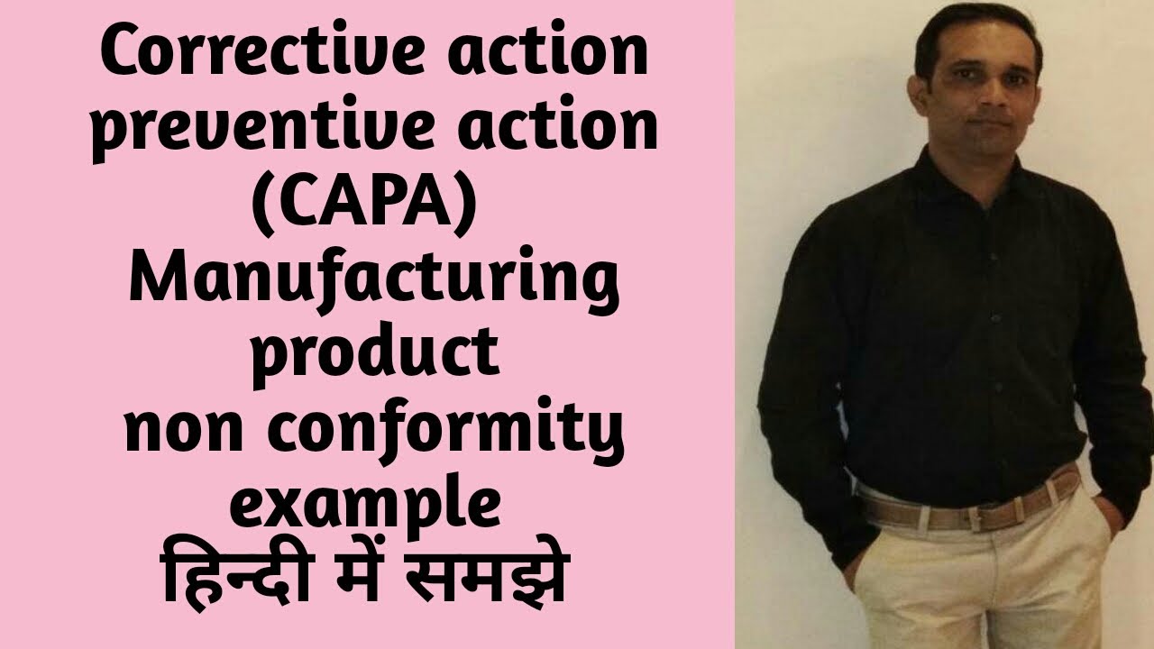 Corrective action and preventive action(CAPA) on manufacturing product non conformity हिंदी में
